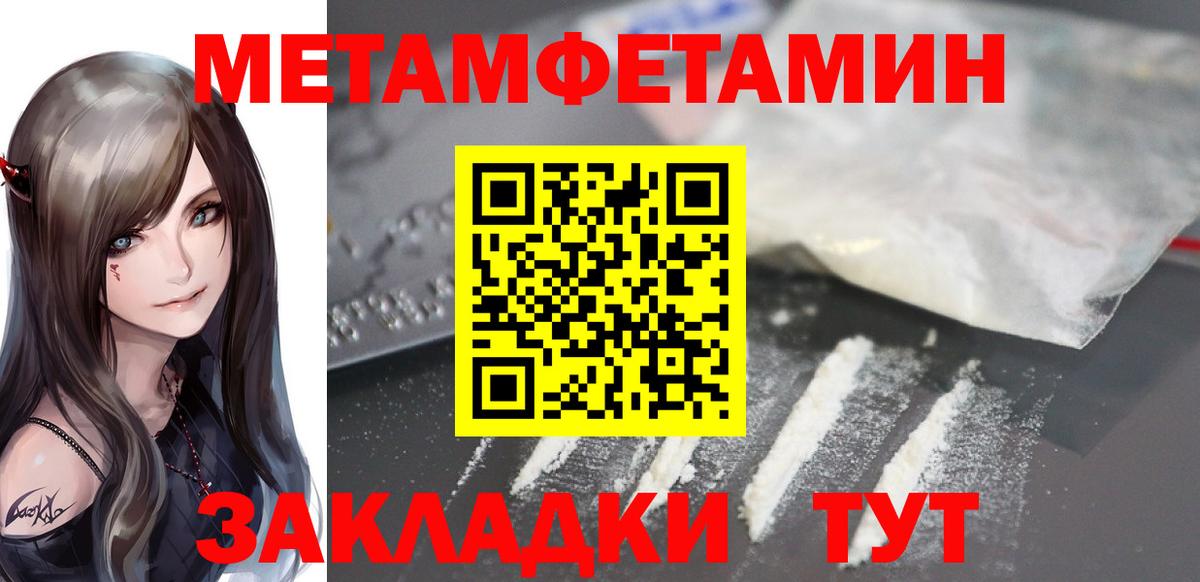 Amphetamine 98% Нерюнгри