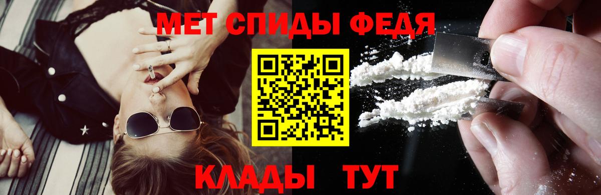 Нерюнгри  АМФЕТАМИН Розовый  Amphetamine  Вход с VPN 