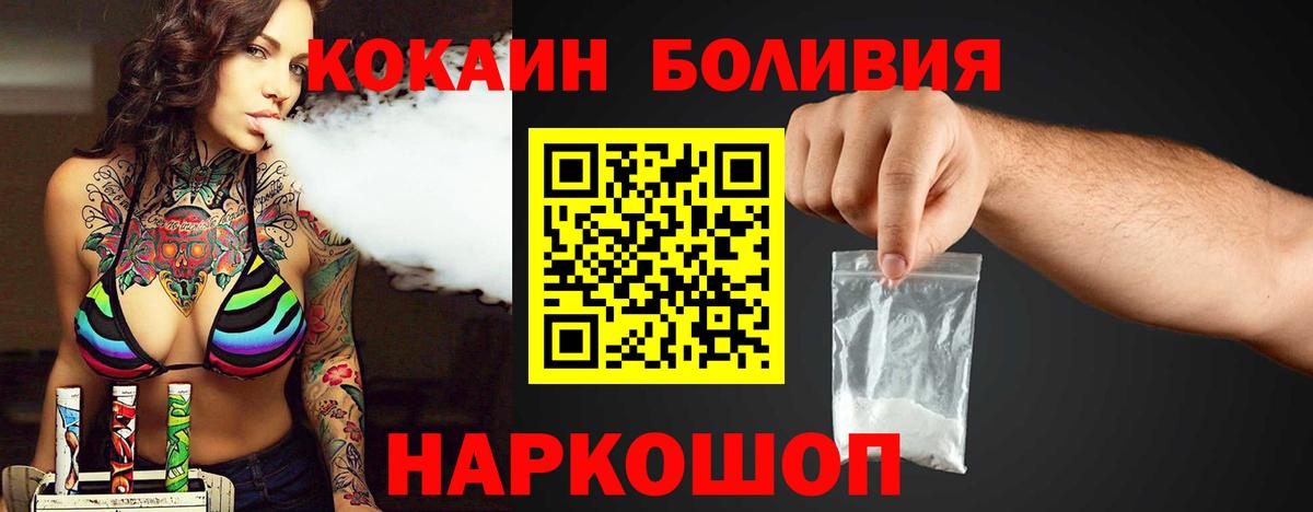Cocaine Columbia Нерюнгри
