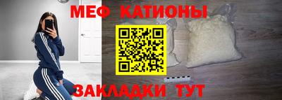 винт Татарск