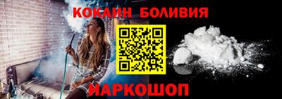 кокаин Тверь