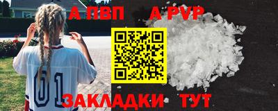 кокаин Тверь