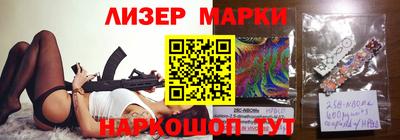 винт Татарск