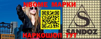 винт Татарск