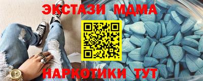 MDMA Тара