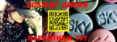 винт Татарск