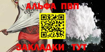 винт Татарск