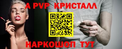 кокаин Тверь