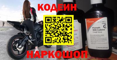 винт Татарск