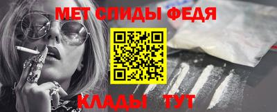 винт Татарск
