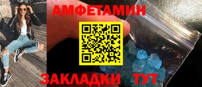 винт Татарск