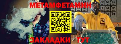 винт Татарск