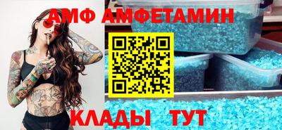 винт Татарск