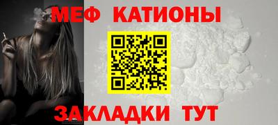 винт Татарск