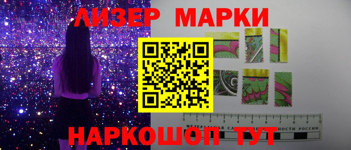 Нерюнгри  Марки NBOMe  Марки N-bome 1,8мг  Вход с VPN  Марки N-bome 1,8мг 