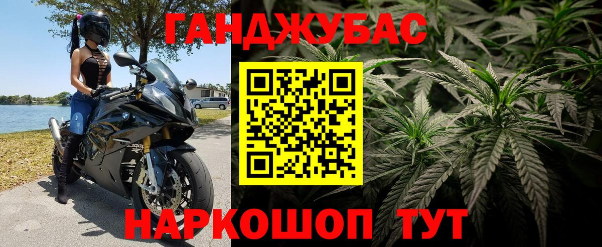 Бошки марихуана Amnesia  Каннабис White Widow  Нерюнгри  Бошки марихуана SATIVA & INDICA  Вход с VPN 